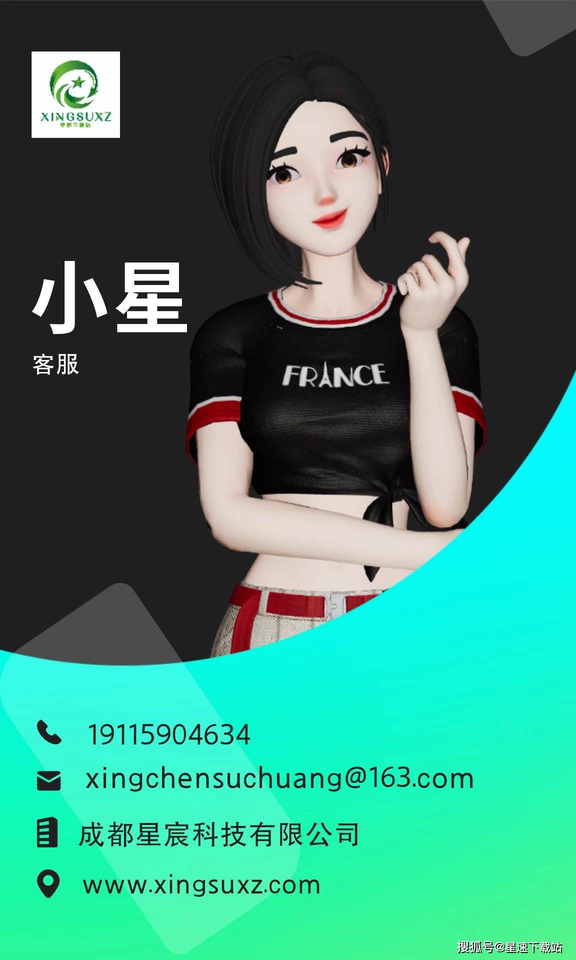 若何推广软件下载APP