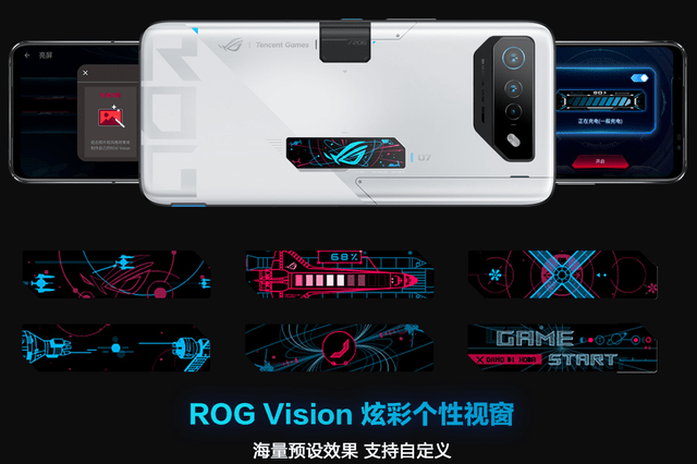 ROG玩家国家“超神进化”线上发布会推出腾讯ROG游戏手机7系列新品