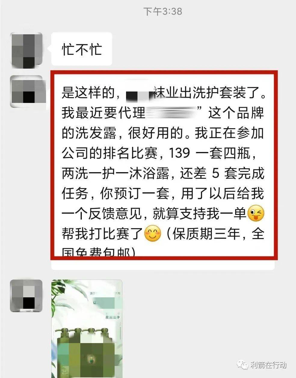 物联网投资微信群骗局_互联网骗局_中国梦物联网的骗局