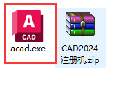 Autodesk AutoCAD2024中文版安拆包下载及CAD2024图文安拆教程