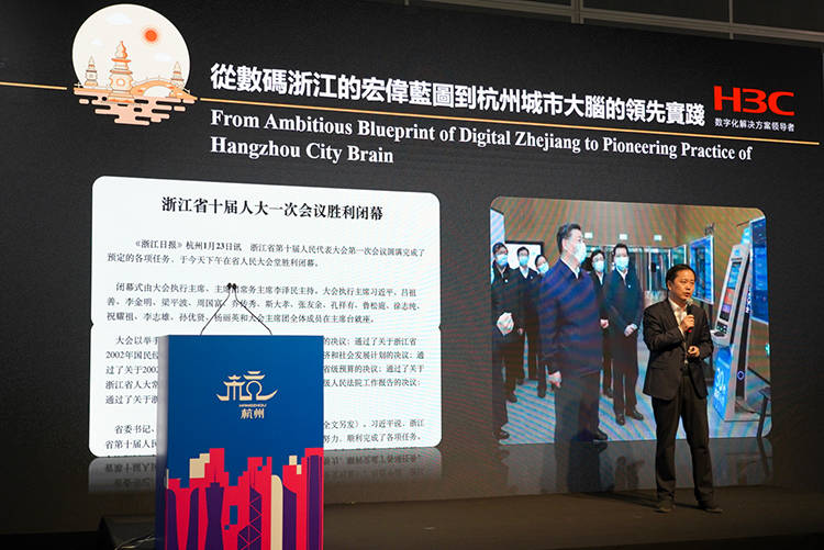 2023香港创科展 | 杭港签订三份合做，加速两地数贸、科技合做交换