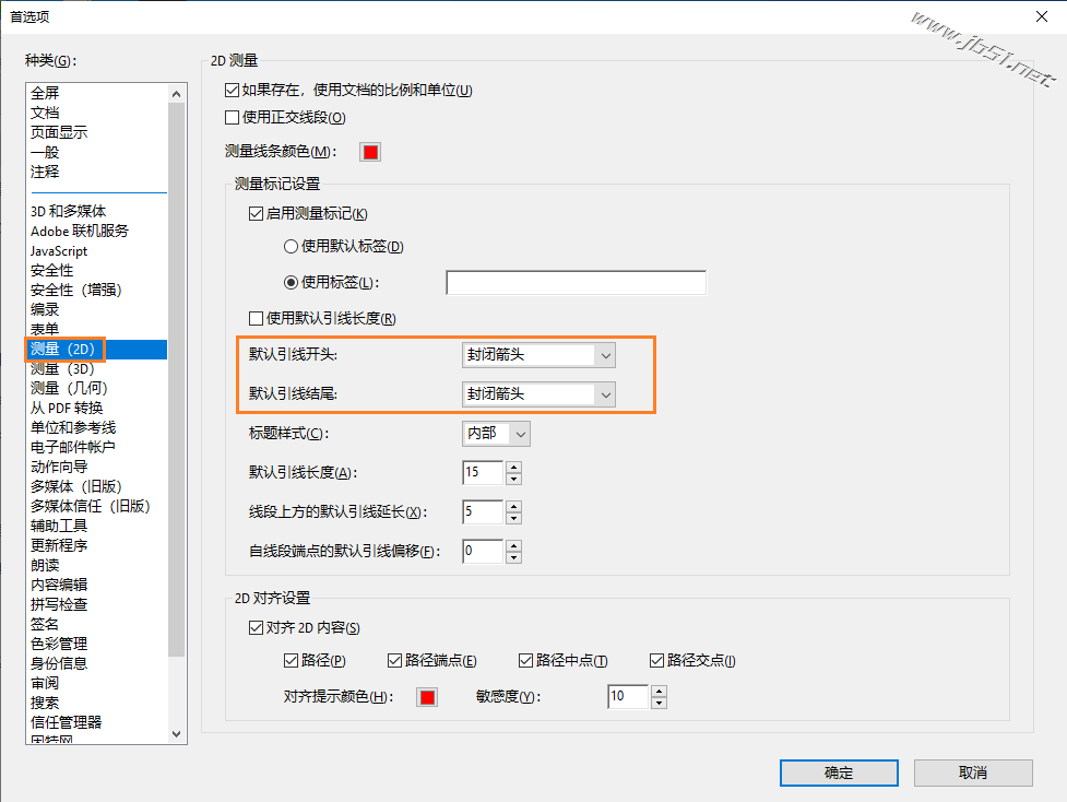 一键下载，轻松利用更佳 PDF 编纂和阅读东西：Acrobat 2022 中文版教程