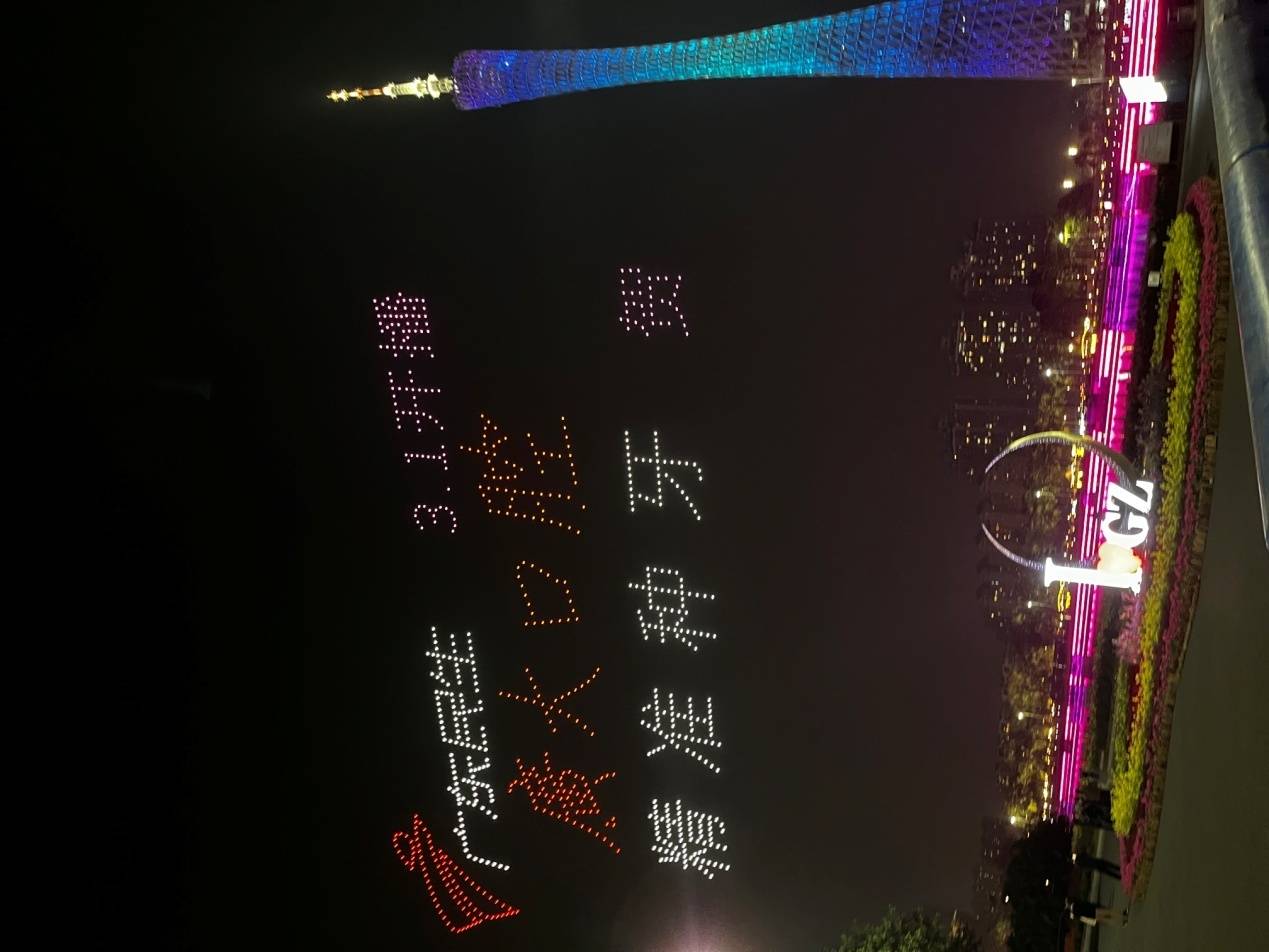 广州市种牙病院—辉耀海心沙，广阔口腔成广东民生频道力推品牌