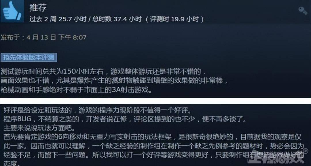 腾讯出走的大佬憋了8年出新做，上架就翻车？为报歉曲播修bug！