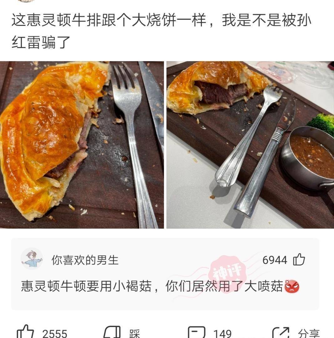 快乐神回复对啊 那是为什么呢！