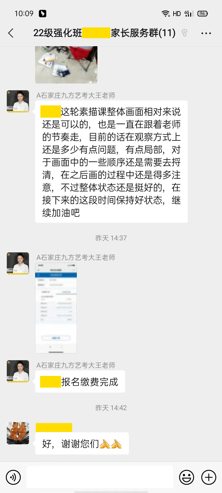 暖心后勤 无微不至｜做九方学子最顽强的后盾