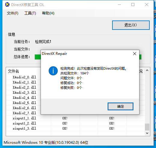 COD19/任务召唤19 0x887A0005/0x887A0006错误代码最新处理办法