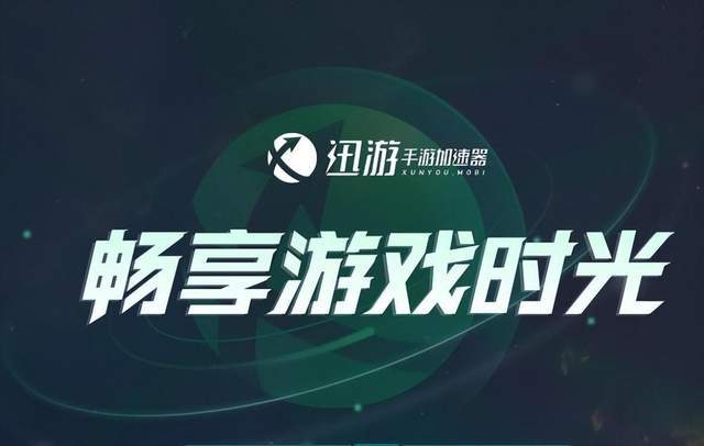 代号鸢下载教程，游戏进不去、收集卡顿若何处理？一个办法教你