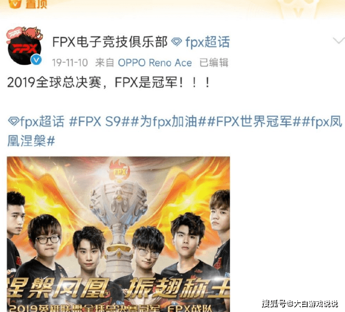 LPL十周年颁奖，FPX颗粒无收，LWX婉言：IG和EDG都有，而我们没有