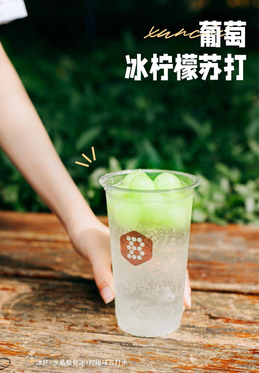 便当店DIY冰淇淋特饮攻略，夏季就要放纵吃冰