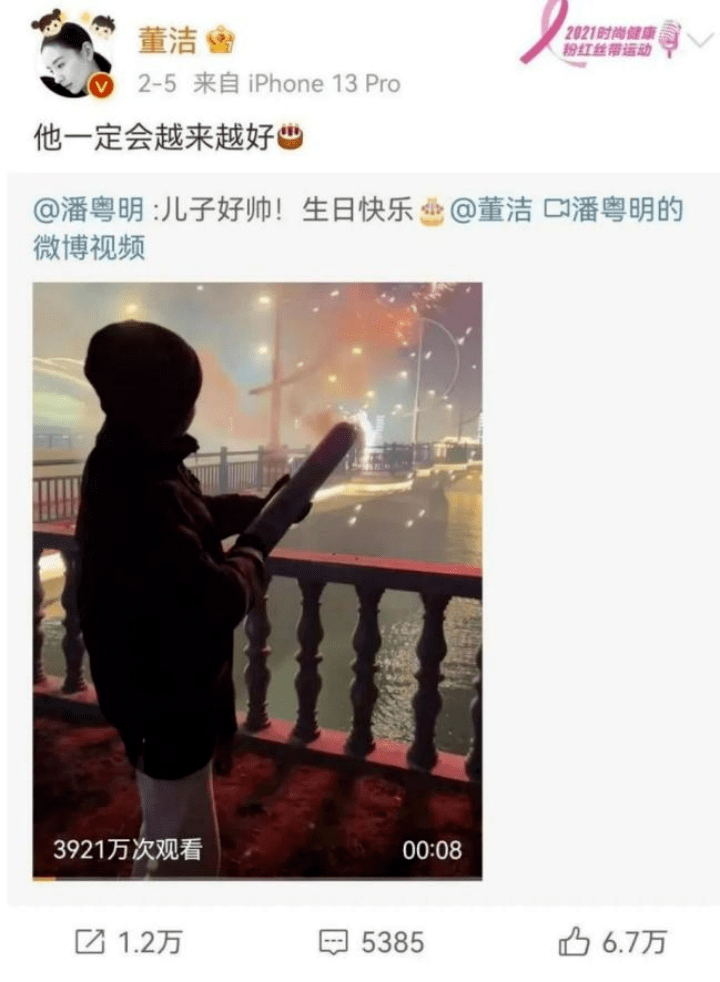 前妻曲播带货卖一个亿再翻红，他却为戏暴瘦修整数月，“吊儿郎当”岁月静好