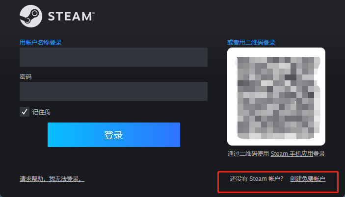 【教程】Steam下载注册，怎么设置中文