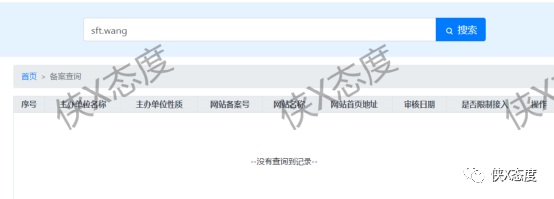 数法通：声称看视频就能挣钱？ 多级代办署理形式涉嫌违规？