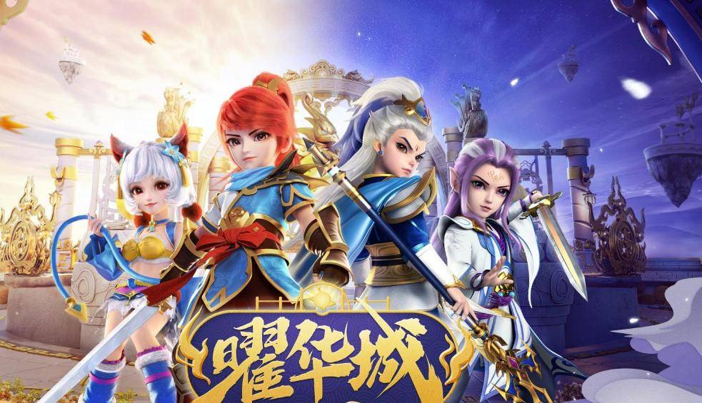 神武4手游新手入门攻略，神武4手游新手教程