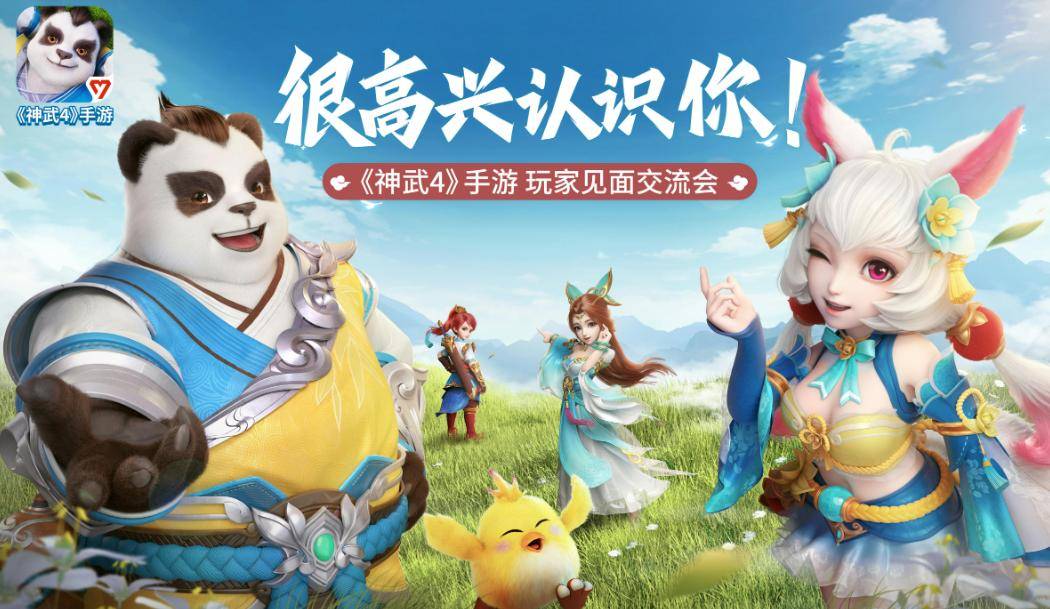神武4手游新手入门攻略，神武4手游新手教程