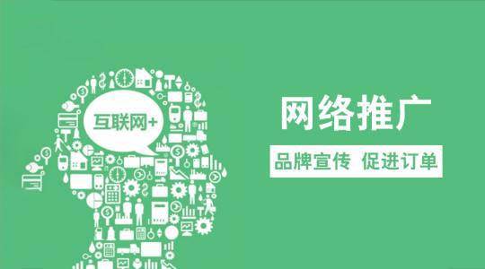 网上推广不再难，服装品牌如何用科学方法赢得市场！
