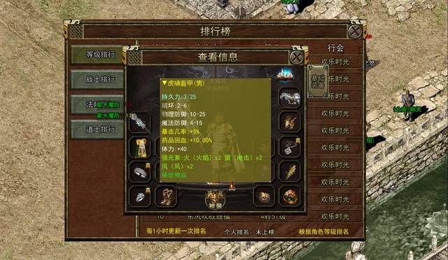 传奇3手游-传奇3手游哪个版本好 传奇3手游-传奇3手游哪个版本好
