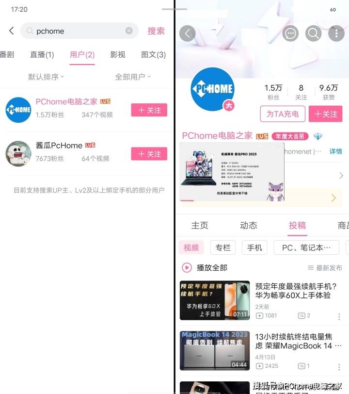 vivo X Fold2���⣺�Ŵ����ȿƼ�ڹ�ͺ�Ϊ�۵��콢