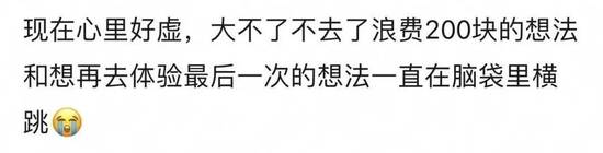 第一批“勤学生心态”受害者 沦为职场最惨软柿子