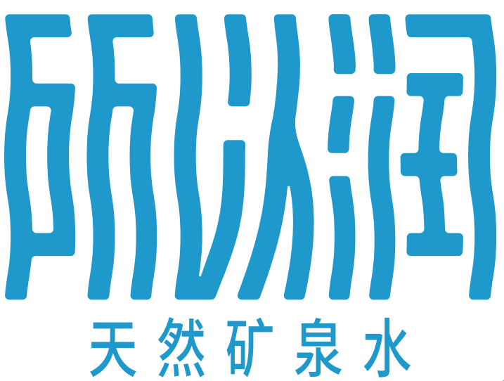 以“润”之名，正大集团所以润若何讲出矿泉水新故事