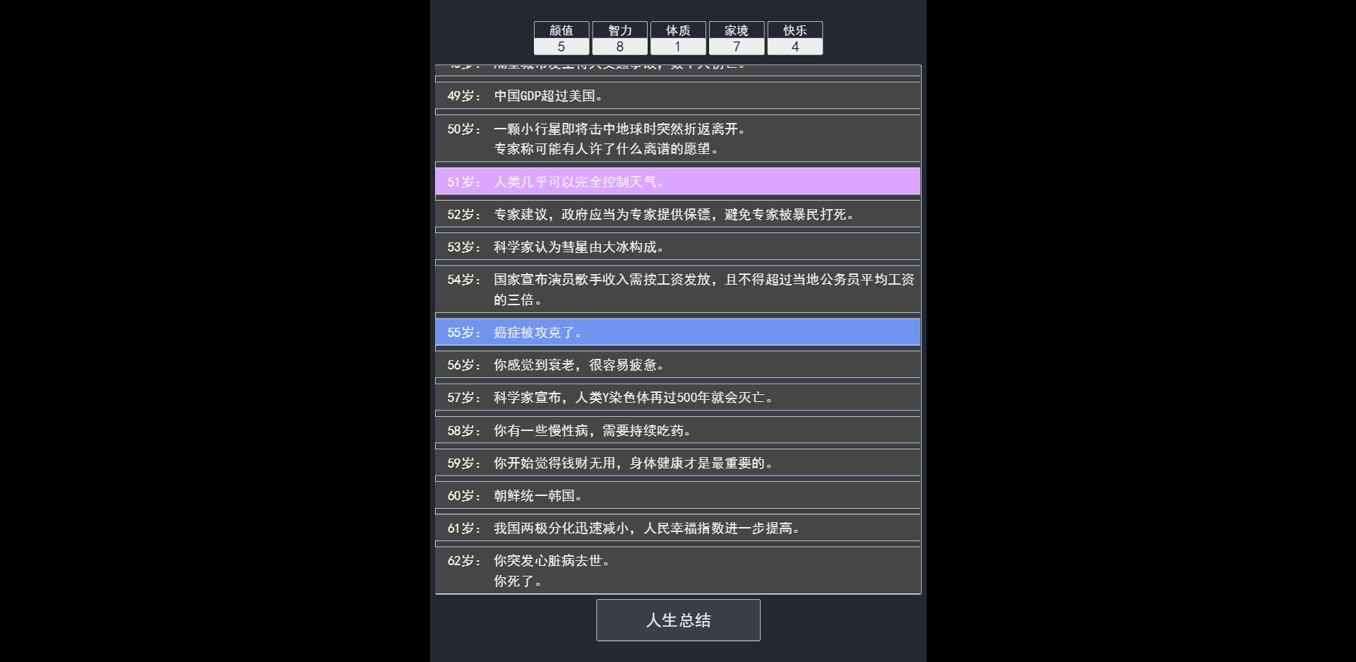 10个好玩的在线小游戏网站，内含上万个各类类型的小游戏！