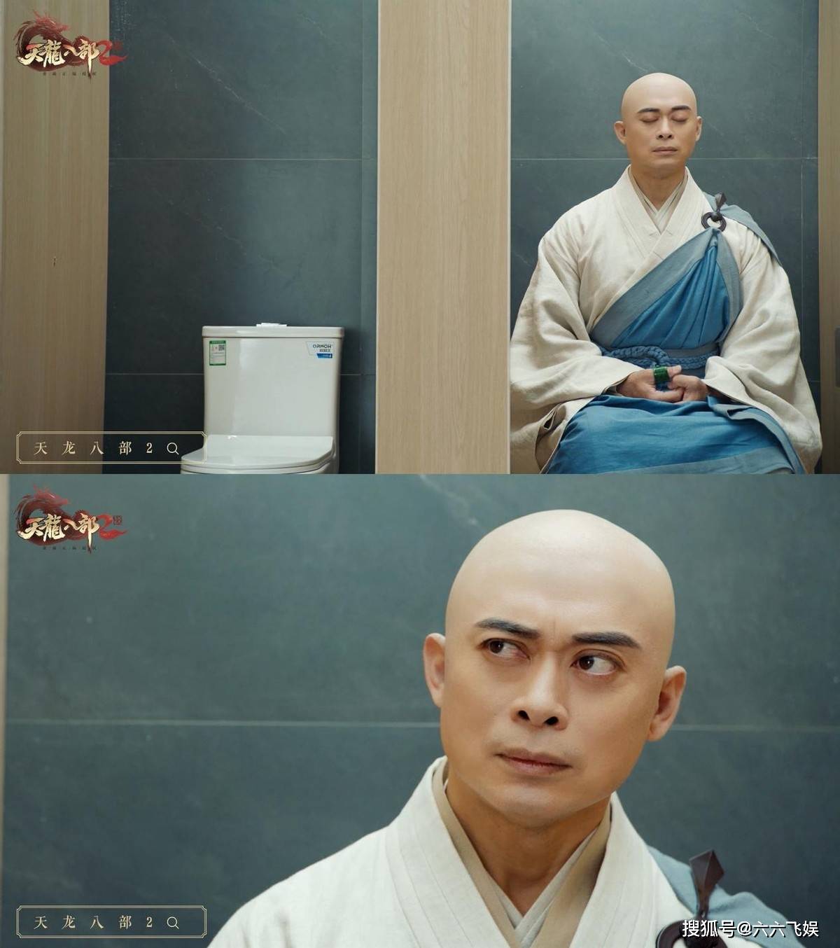 《天龙八部2》：樊少皇陈浩民隔墙对暗号，兄弟默契十足