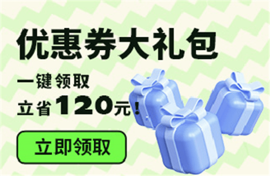 杉果春促《文明6白金版》新史低36；《完美音浪》券后90