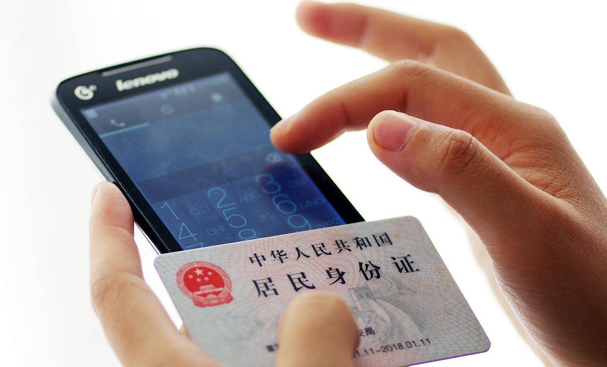 手机号都要实名认证才能用吗安全吗知乎 手机号都要实名认证才能用吗安全吗知乎