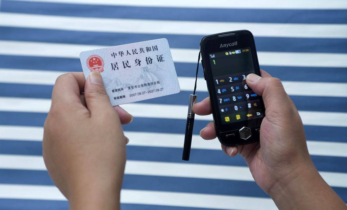 国外手机号码实名制吗安全吗