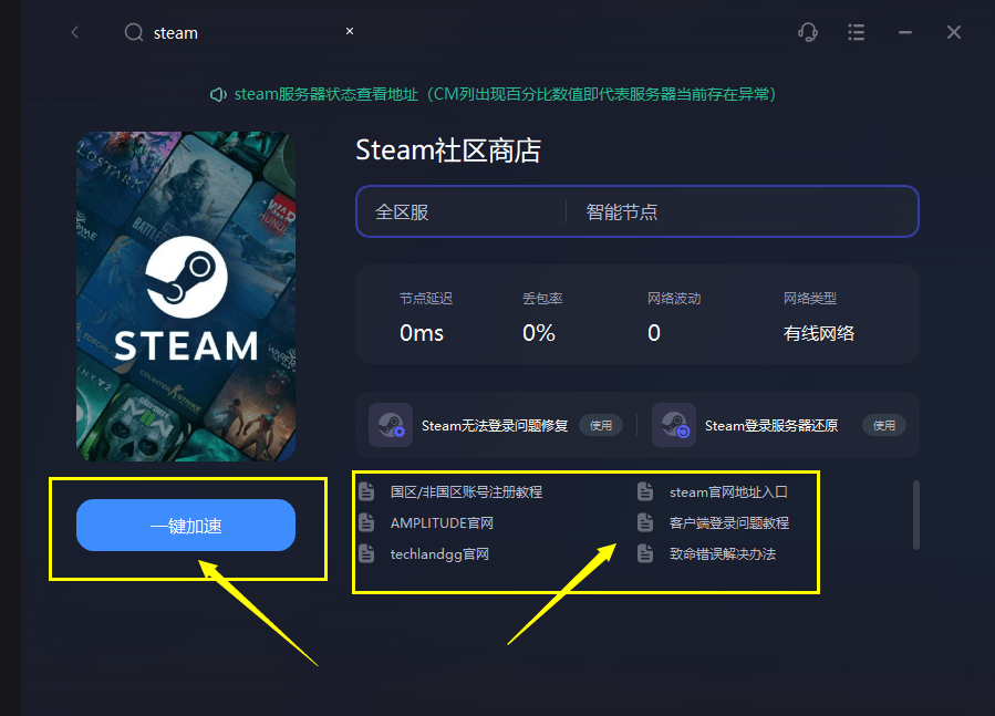 狂欢！2023Steam解谜游戏节开启时间/活动内容/折扣力度