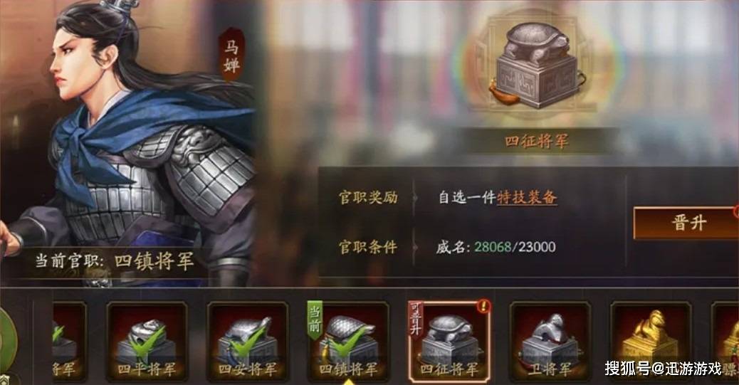 三国志·战略版新赛季上线，自定义武将助力成就一方霸业