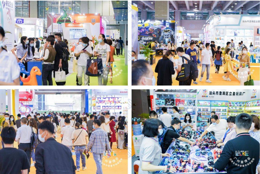 半岛体育官网IBTE广州童博会：婴童用品与潮玩玩物的一站式推销置卖平台！(图1)