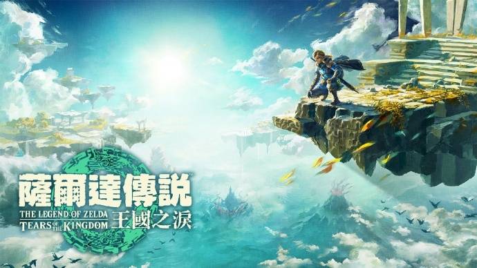 游戏一周报：星露谷物语1.6版本开发中 /王国之泪三段新TVCM公开