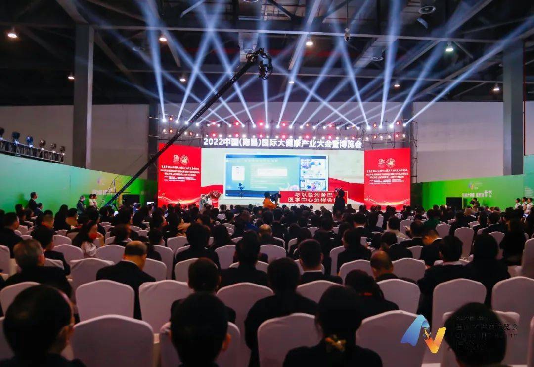 20半岛体育23中国大健康展会6月16日在南昌开幕 千余家大健康企业品牌云集(图1)