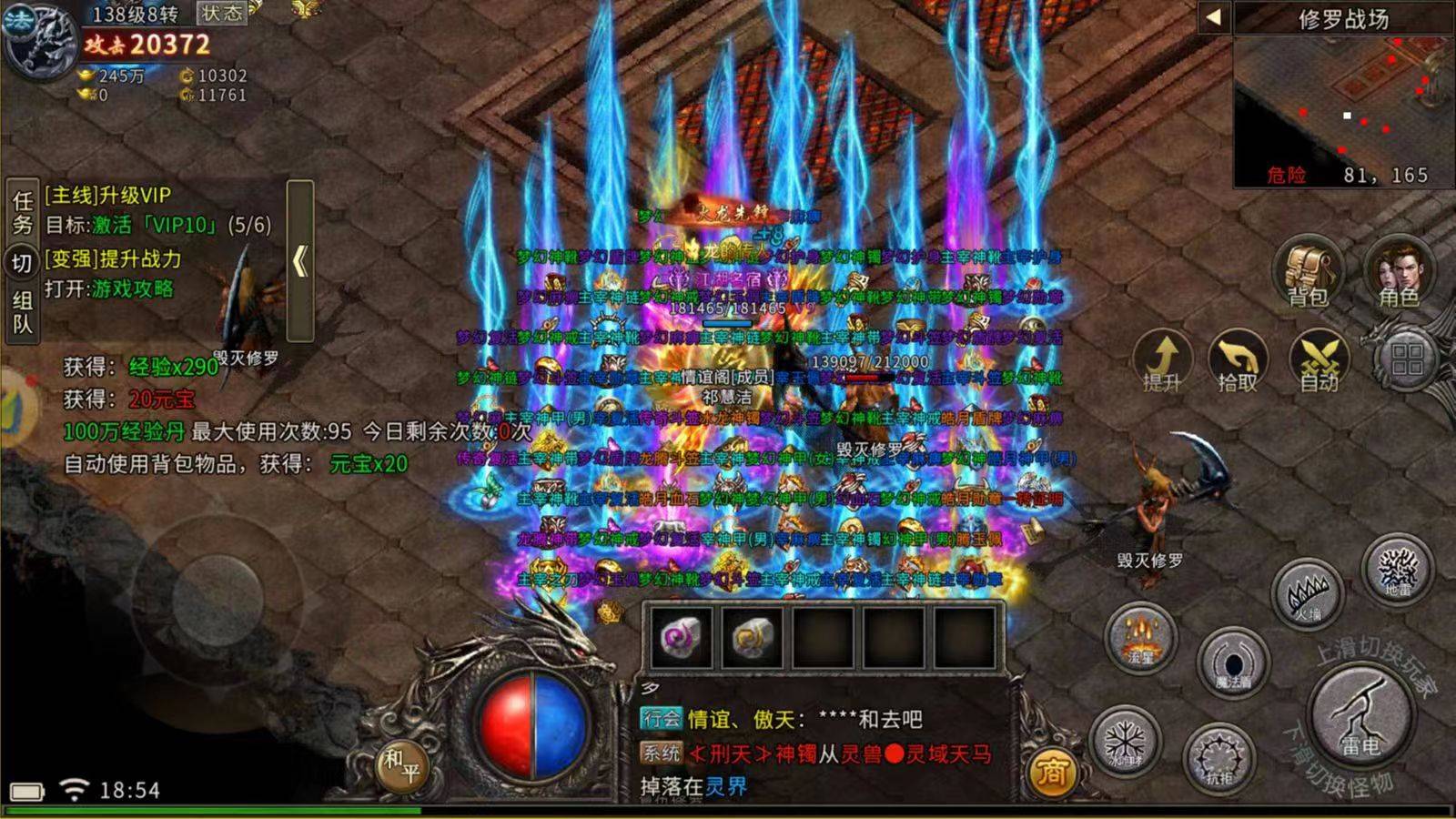 火龙传奇重现！三职业高爆刷装快，升级快，还原玩法等你来体验！