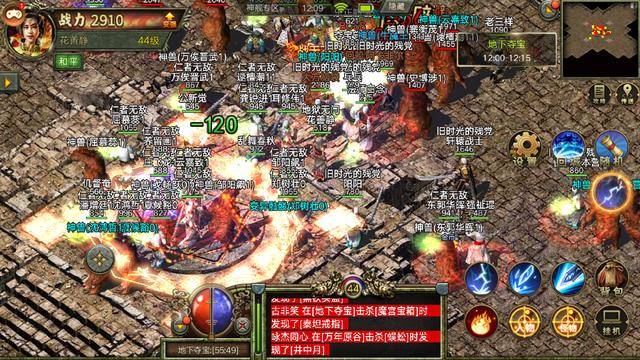 传奇3光通版：2023传奇手游排行榜第一名，经典三职业完美还原端游145版！