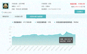 股市十年还在3000点，剑网3暗盘两个月翻倍？路过的狗都在挣钱！