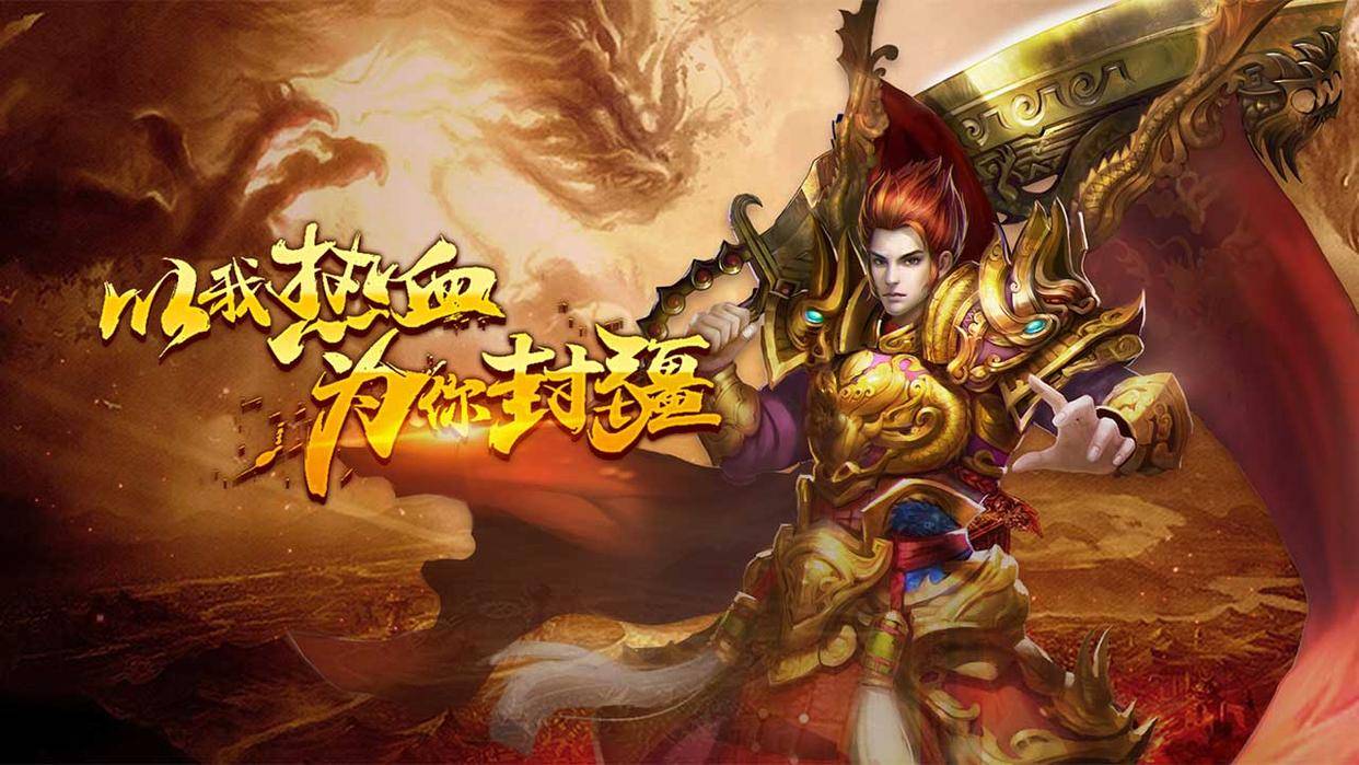 原始传奇新手攻略 新手应该怎么玩 原始传奇新手攻略 新手应该怎么玩