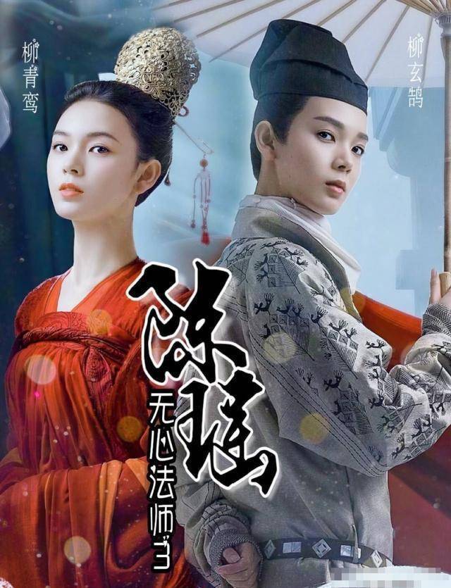 原创
            《无心法师》第一部的月牙，第二部的苏桃，都不能超越岳绮罗？