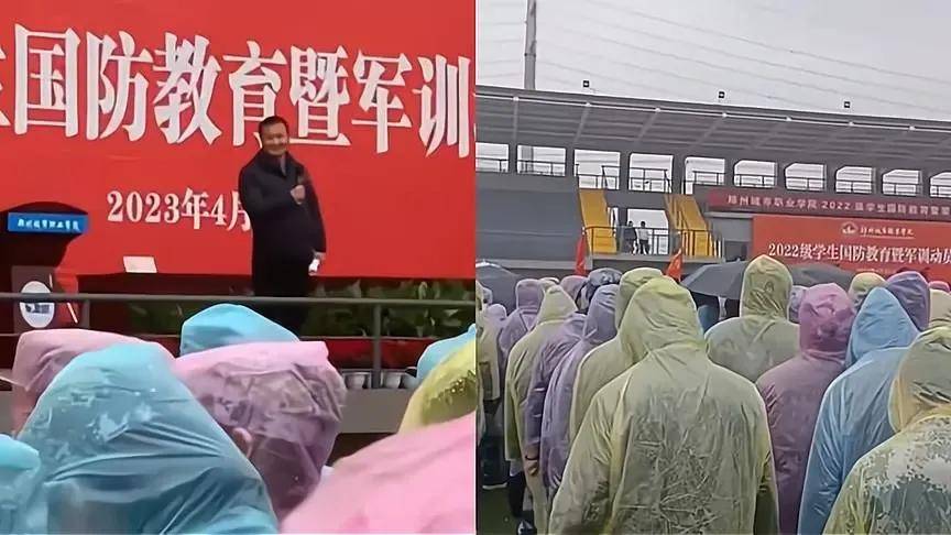 高校领导避雨发言惹众怒，学生现场高声怒喊：下来一起淋雨！