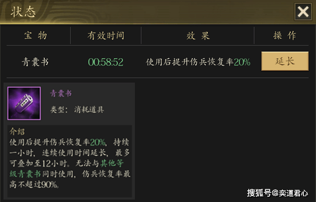 王者之心：三国游戏里也能玩赏金猎人，抓的还都是汗青上的名将