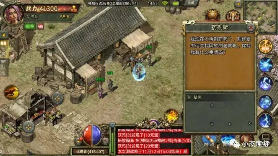 传奇3光通版：怀旧经典1.45版复刻端游，神舰跑船，高爆装备攻略玩法