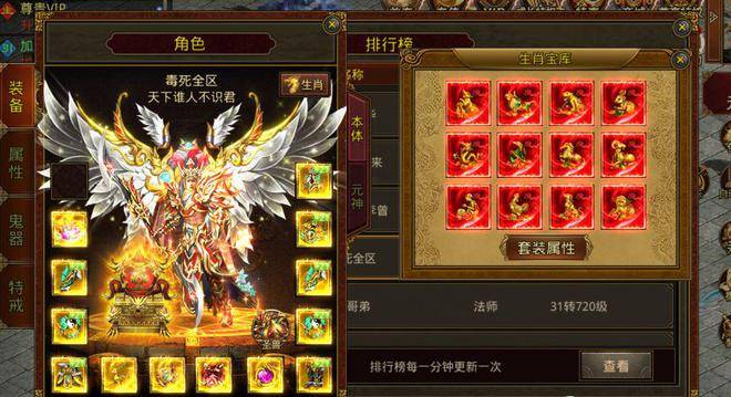 传世元神版：传世无双手游，复古画风，主元搭配攻略，玩家必看