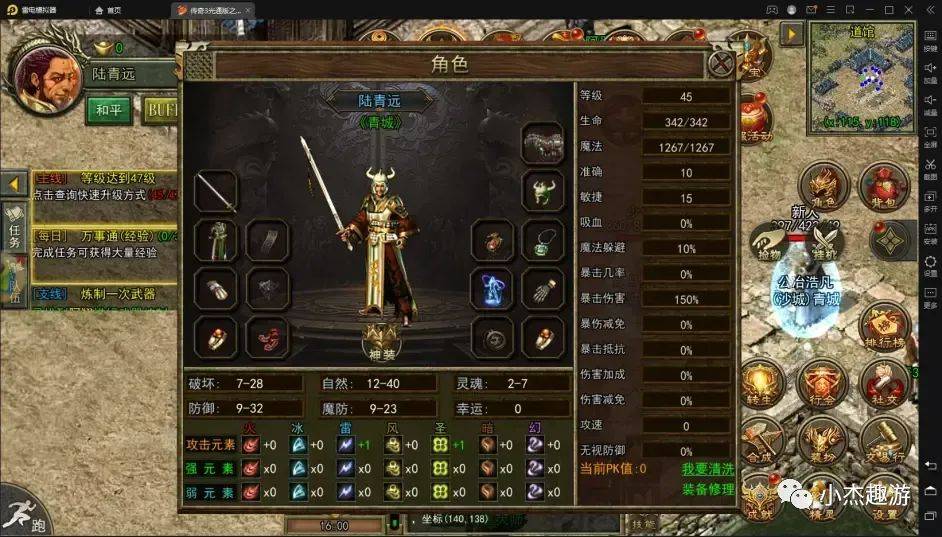 传奇3光通版：怀旧经典1.45版复刻端游，神舰跑船，高爆装备攻略玩法
