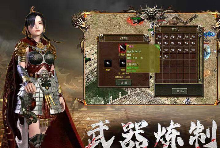 传奇3手游：经典光通1.45高爆版！神舰跑船元素觉醒！还原端游经典！
