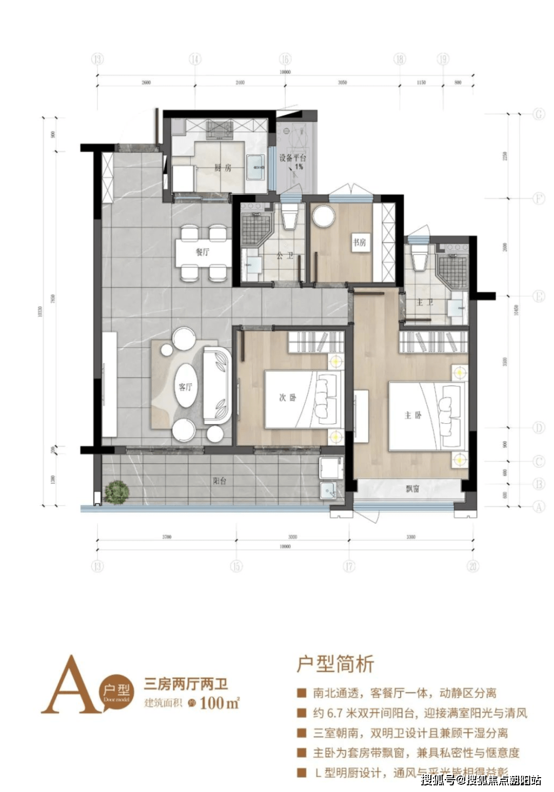 新丝路沥瑞府（欢送您）杭州萧山新丝路沥瑞府销售中心丨新丝路沥瑞府楼盘详情