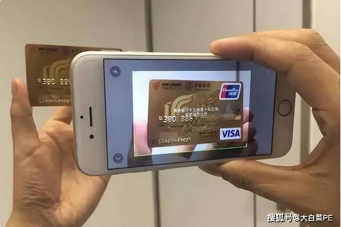 那么,如果手机丢失,恶意者有可能会利用我们的电话和银行卡卡号,窃取