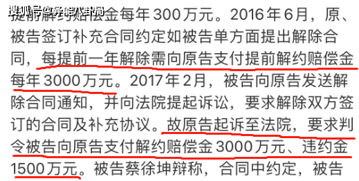 蔡徐坤讼事？谢娜复出？文章唐嫣？胡歌上班？