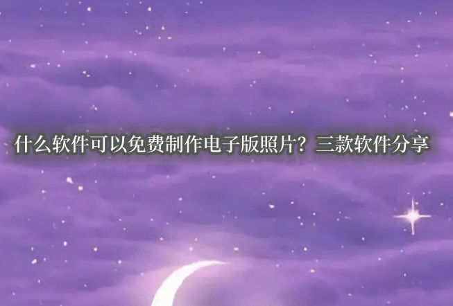 文章配图-1