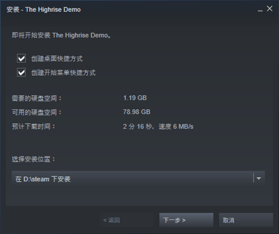 The Highrise下载教程 Steam游戏下载办法介绍